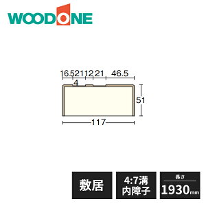 y@llzEbh a ~ nO 4F7a q 117mm 4p 1930mm SL2031-C WOODONE
