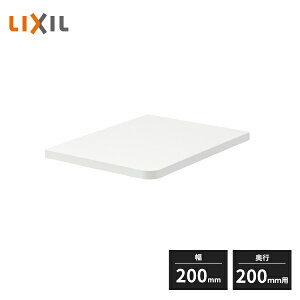 LIXIL B[^Xpl LR[i[pI 200mm s200mmp YY-AF020Z1