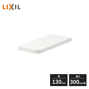 LIXIL ���B�[�^�X�p�l�� �Ў����I�� ��130mm ���s300mm�p YY-BF013Z1