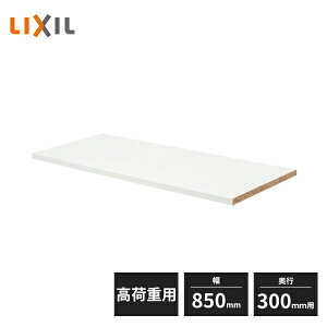 LIXIL ���B�[�^�X�p�l�� ���׏d�p�I�� ��850mm ���s300mm�p YY-BF085Z1-MANJ