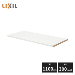 LIXIL ���B�[�^�X�p�l�� �I�� ��1100mm ���s300mm�p YY-BF110Z1-MANH