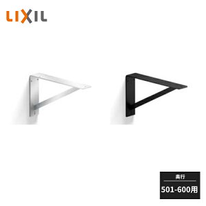 LIXIL �u���P�b�g �J�E���^�[���s501�`600�p ���s450mm ����180mm 1�� ZZ-0007-MBLM ZZ-0008-MBLM