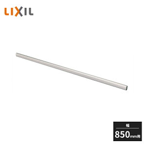 LIXIL ���B�[�^�X�p�l�� �p�C�v ��850mm�p ZZ-ZH08500-MANS