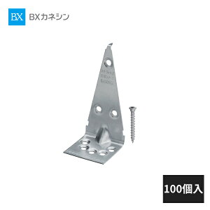 BX�J�l�V�� �R�[�i�[�v���[�gII 100�� CP-II 002310