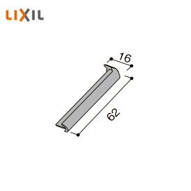 LIXIL 幅木用コーナーキャップ 出隅用 ファミリー・クッション幅木用 4個入 5066-MBJB