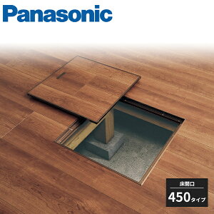 pi\jbN _ ʏZp Ԍ450^Cv CGBYW45 Panasonic