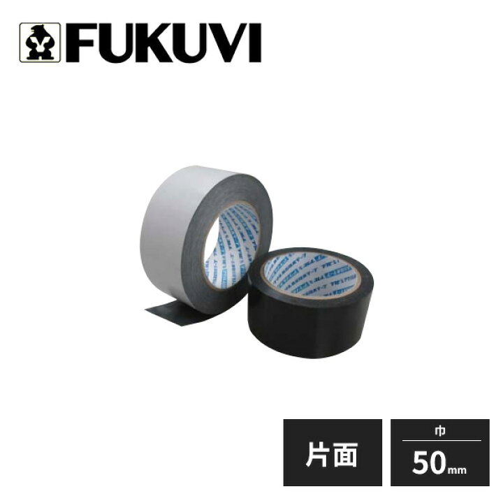 楽天市場】フクビ アクリル気密防水テープ 片面タイプ 50S 30巻入 