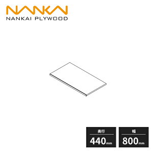 CvCEbh Lb`pl[ t ϔM ωI EŒ茓p s440mm 800mm Vo[ FTNO-D4W08