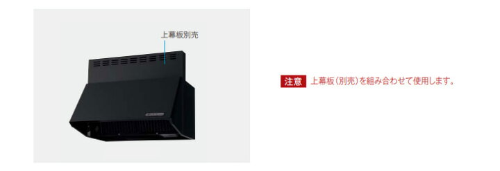 楽天市場】パナソニック レンジフード 壁付けタイプ ブーツ型シロッコ 