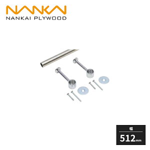 CvCEbh ZNgV[Y B^Cvp ݃nK[pCv 512mm KTB-HPW6