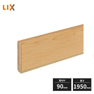 LIXIL VbTStAp ty t90mm 2m^Cv LZYZB22J
