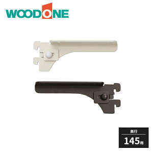 Ebh IpuPbg tcEm EPi D145p MKTTB-1C WOODONE