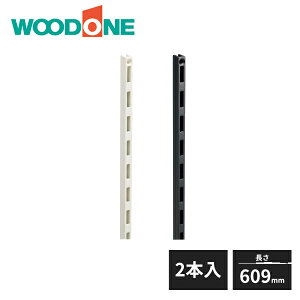 Ebh I VO L609 2 MKTTS06-2 WOODONE