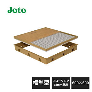 铌eNm C^_ W^ 600×600^Cv t[O킹^Cv 15mmp SPF-R6060F15