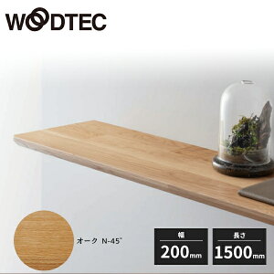 EbhebN WOODRIUM{[h ҂ I 27mm 200mm 1500mm I[NN-45° WHKS0215TKL5S 󒍐Yi