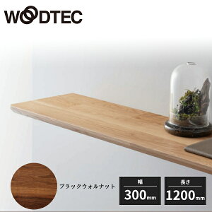 �����E�b�h�e�b�N WOODRIUM�{�[�h �҂��� �I�� ����27mm ��300mm ����1200mm �u���b�N�E�H���i�b�g WHKS0312TK02S �󒍐��Y�i