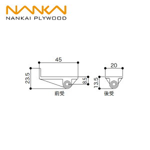 南海プライウッド 棚受金具 可動棚用 XKA