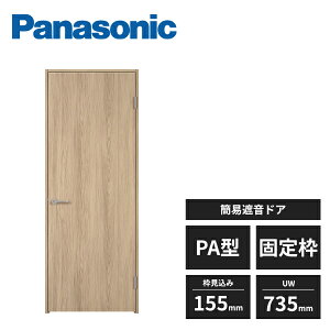 yߋEn̂ݔzBzpi\jbN ȈՎՉhA PA^ ЊJ 3g Œg  g155mm^Cv UW735mm UH2035mm XMJE1PADN0S(R/L)72 󒍐Yi Panasonic
