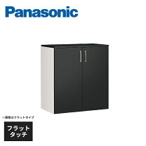 楽天市場】パナソニック 玄関収納 コンポリア フロート セパレート