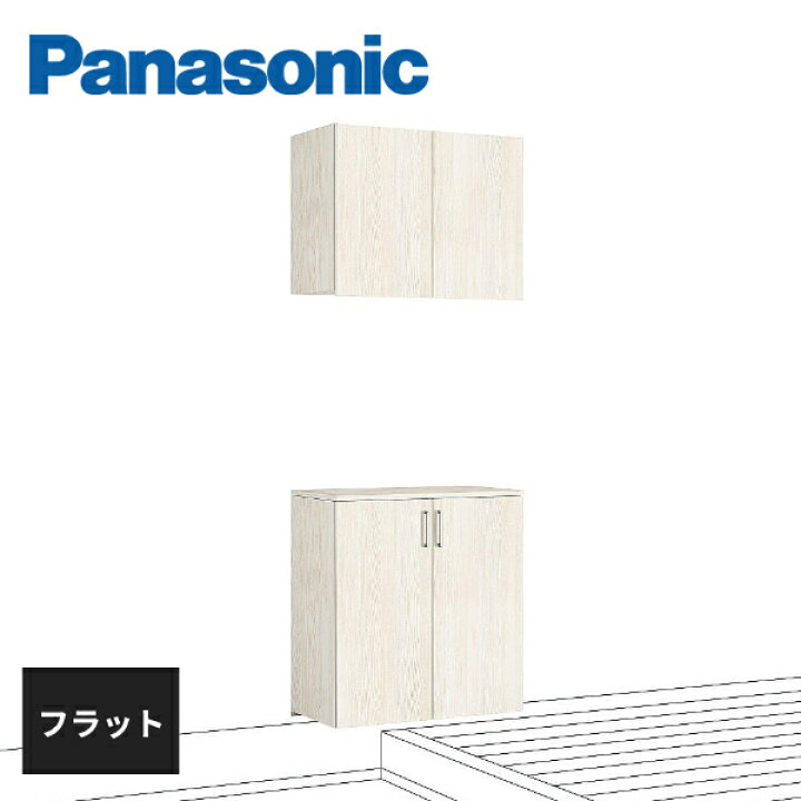 楽天市場】パナソニック 玄関用収納 コンポリア 幅800mm/0.5間 高さ 