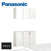楽天市場】パナソニック 玄関収納 コンポリア フロート セパレート 