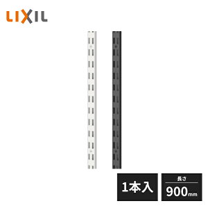 LIXIL ��������I �I�� �����p�Z�b�g L=900 1�{�� 9J0009-MANX