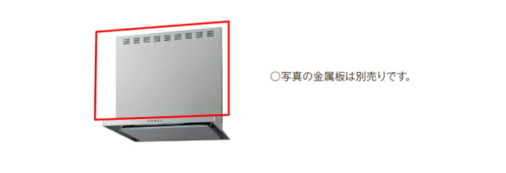 楽天市場】LIXIL シロッコファン ASRシリーズ 間口60cm シルバー 富士 