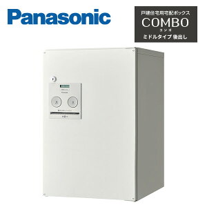 �p�i�\�j�b�N �ˌ��Z��p��z�{�b�N�X COMBO �~�h���^�C�v ��o�� FR CTNR4021 Panasonic