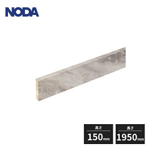 m_ ty 150mm 1950mm FHS-12