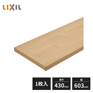 LIXIL I ؐI D430×W603×t20 vVXzCgENGJ[ER[W[CgO[ 1 GD06Z1-MANX