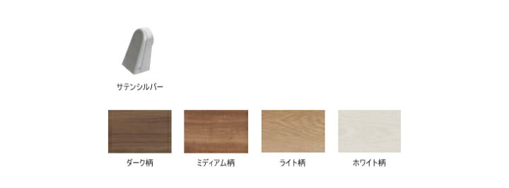 楽天市場】パナソニック 動作補助手すり L型セット 抗ウイルス加工 MFE2LST Panasonic : 住建本舗 楽天市場】パナソニック 動作補助手すり L型セット 抗ウイルス加工 MFE2LST Panasonic : 住建本舗