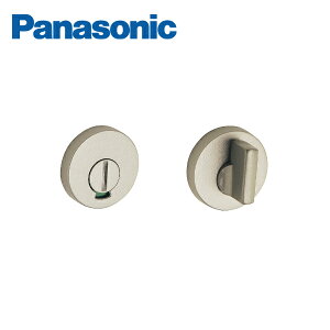 パナソニック 内装ドア ハンドル用錠前 表示錠 サムターン式 丸型 サテンシルバー色(塗装) MJE1HA11ST Panasonic