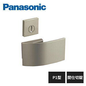 �p�i�\�j�b�N �����h�A ���o�[�n���h�� P1�^ �Ԏd�؏� �T�e���V���o�[�F(�h��) MJE2HP12ST Panasonic