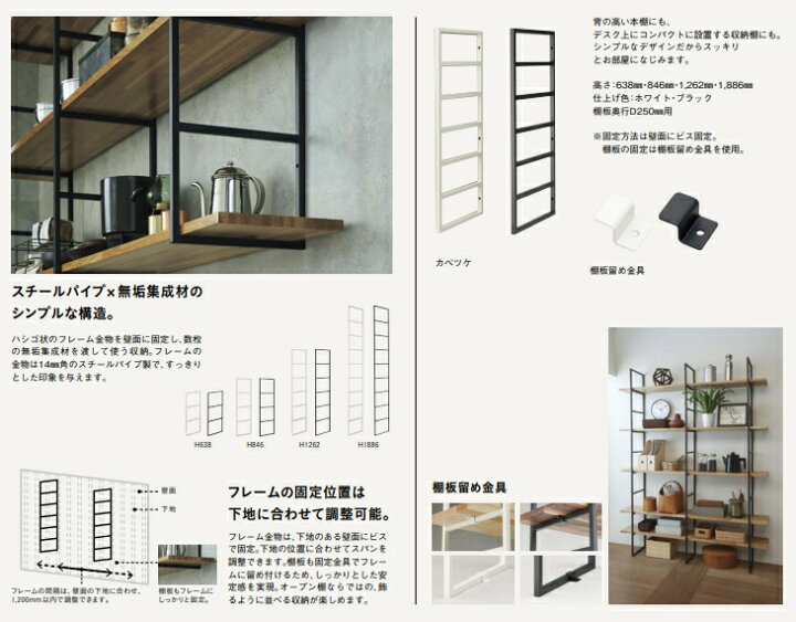 楽天市場】ウッドワン カベツケ H638mm 1入り MKATK06-1 WOODONE : 住