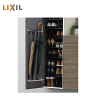 LIXIL 玄関収納 傘入 MXZZAA01