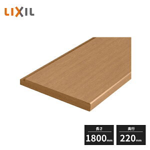 LIXIL fRJE^[ [^Cv 1800mm s220mm NZE078 NZEZ004