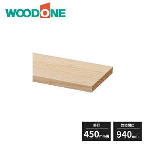 Ebh eEraEbo I(CI) s450mmp ΉԌ940mm 1 OEMG094-NL WOODONE 󒍐Yi