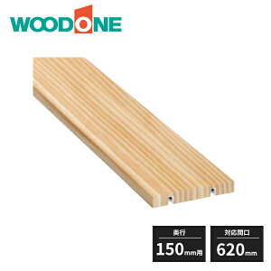 Ebh eEraEbo I(CŒI) s150mmp ΉԌ620mm 1 OENA062-NL WOODONE 󒍐Yi