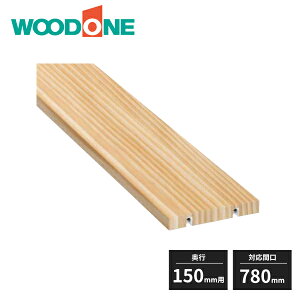 Ebh eEraEbo I(CŒI) s150mmp ΉԌ780mm 1 OENA078-NL WOODONE 󒍐Yi