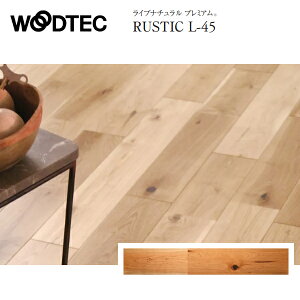 �����E�b�h�e�b�N ���C�u�i�`������ �v���~�A�� RUSTIC L-45 HYGIENIC �R�E�C���X���H �u���b�N�`�F���[ PMLWKJ48RL4S