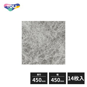  CXg[EA wrj^C FT VCGyh[ 450×450mm 14 PST4100