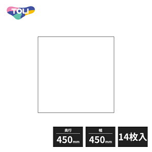  CXg[ wrj^C FT v[ 450×450mm 14 PST4126
