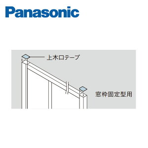 pi\jbN ،e[v gŒ^p QPE87 Panasonic