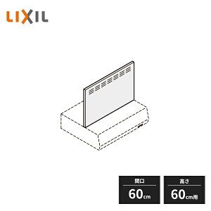LIXIL BFRFV[Yp Ԍ60cm 60cmp RFP-6-400A