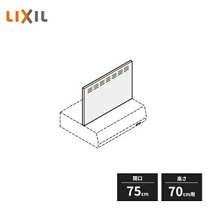 LIXIL BFRFV[Yp Ԍ75cm 70cmp RFP-7-500A