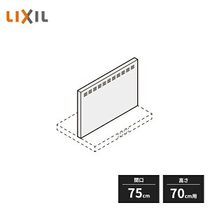 LIXIL ASRV[Yp Ԍ75cm 70cmp RFP-7-665H