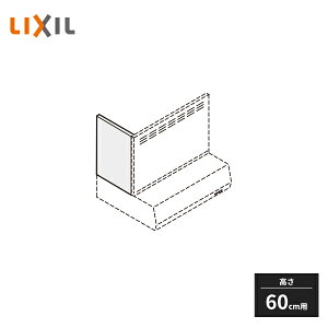 LIXIL BFRFV[Yp 60cmp RSP-A-400A