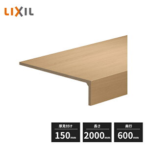 y@llzLIXIL ϐ~JE^[ t150 s600mm 2000mm 0006-MBLL