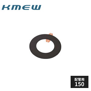 KMEW �|�C���g�K�[�h �z�Ǘp150 20���� B4734