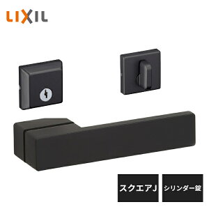 LIXIL �����h�A�c�� �X�N�G�AJ �V�����_�[�� �A�C�A���u���b�N BE-CJ-MAFV-BE-DFC-MAFX